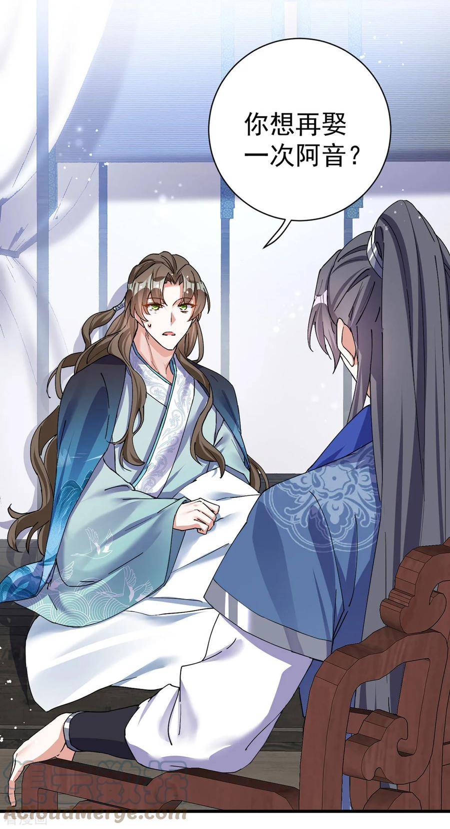 第189话 再娶她一次4
