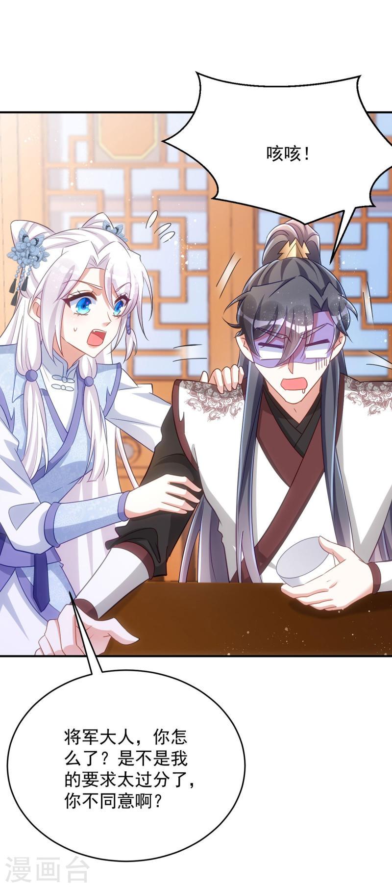 第146话 差点被吃掉了1