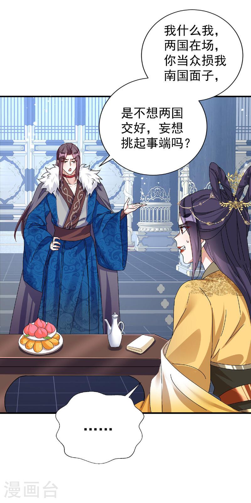 第194话 去过乞巧节0