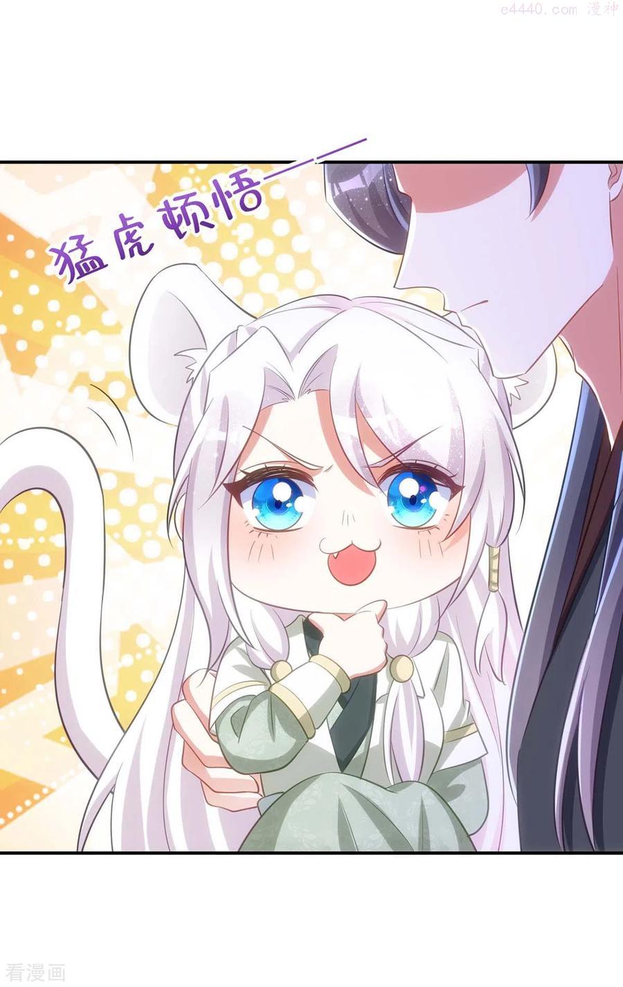 第90话 你刚才是装的1