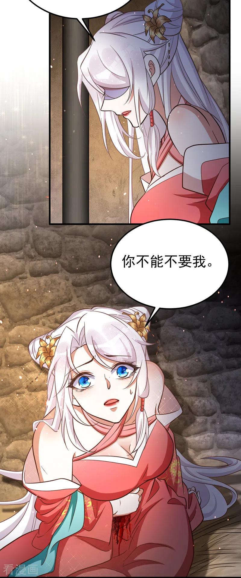 第17话 留下的机会4