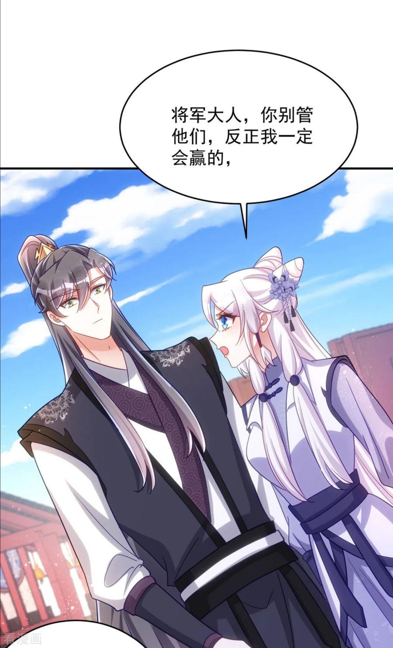 第109话 第一，果然是我的3