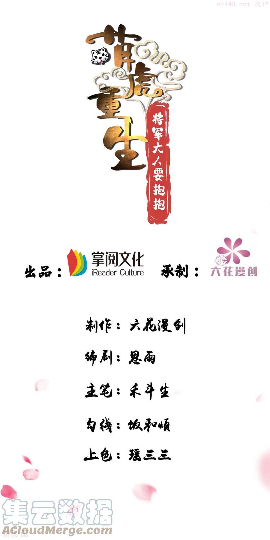 第62话 去青楼0