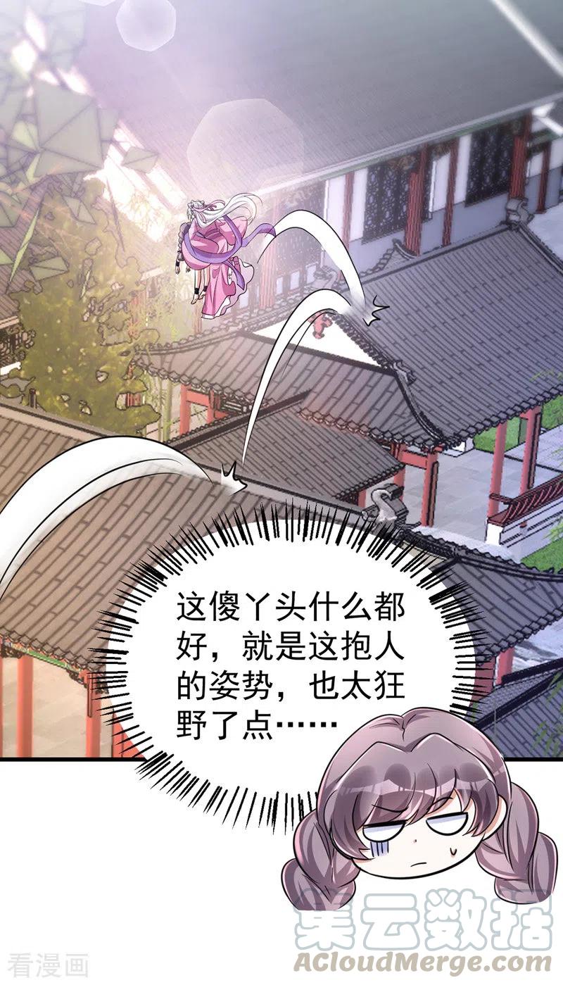 第37话 晕倒4