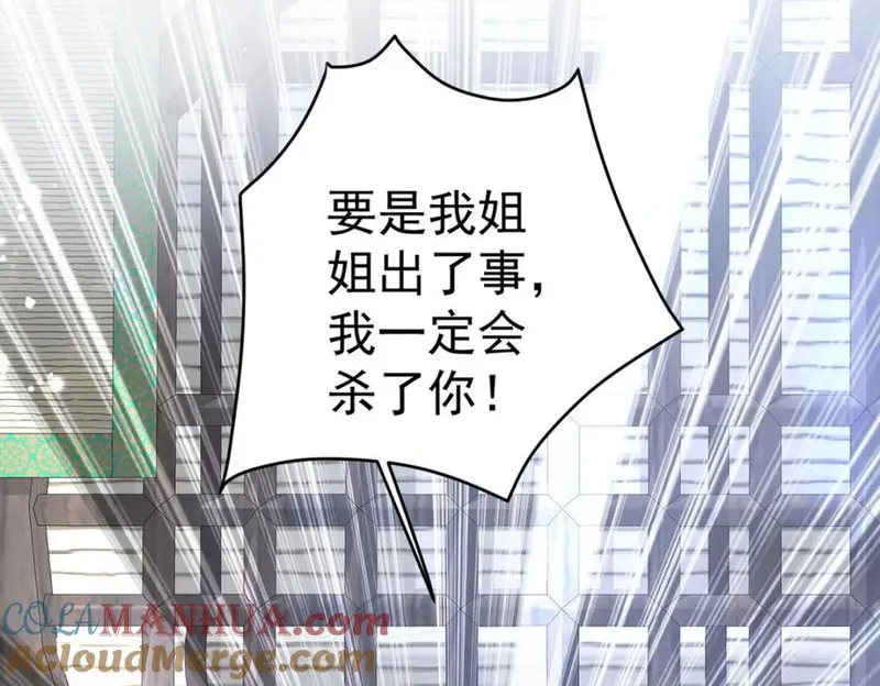 第204话 紧张过度3
