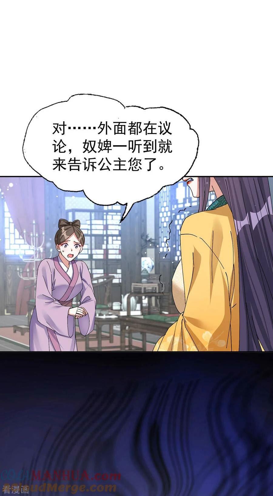 第191话 老友相见2
