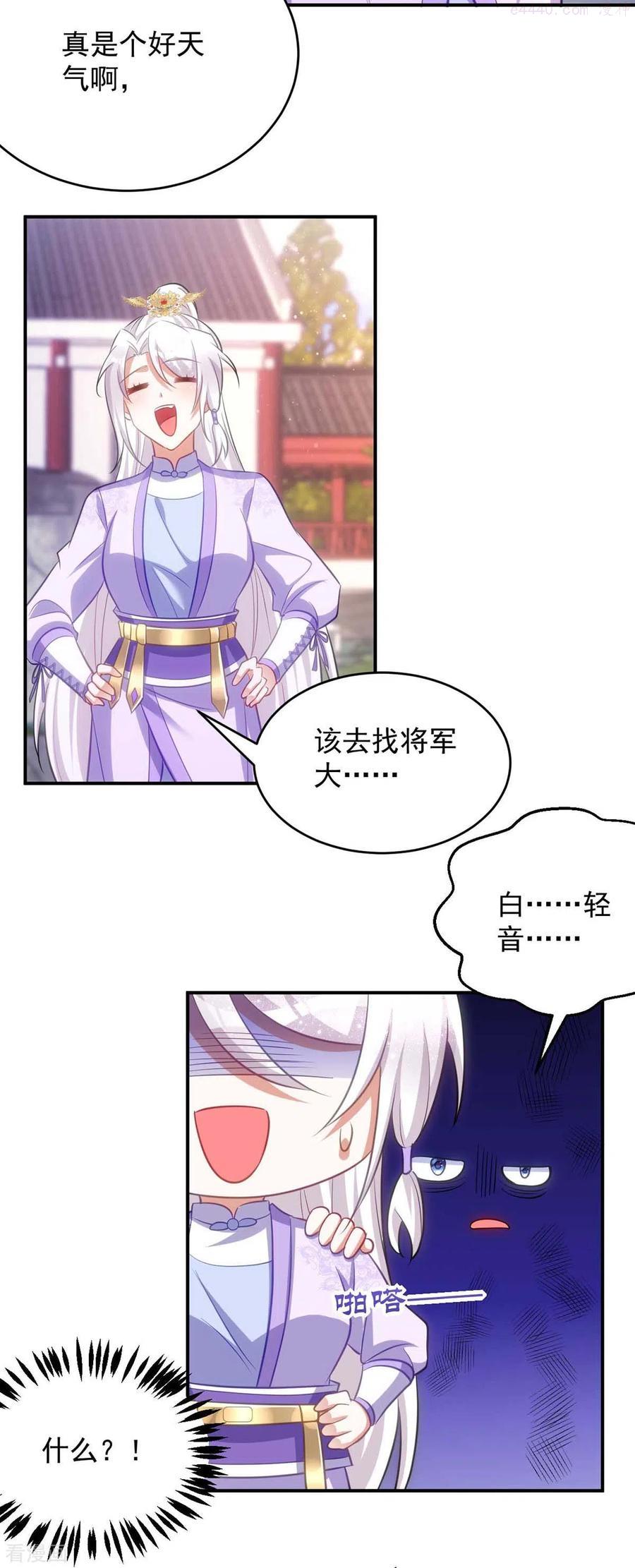 第62话 去青楼3