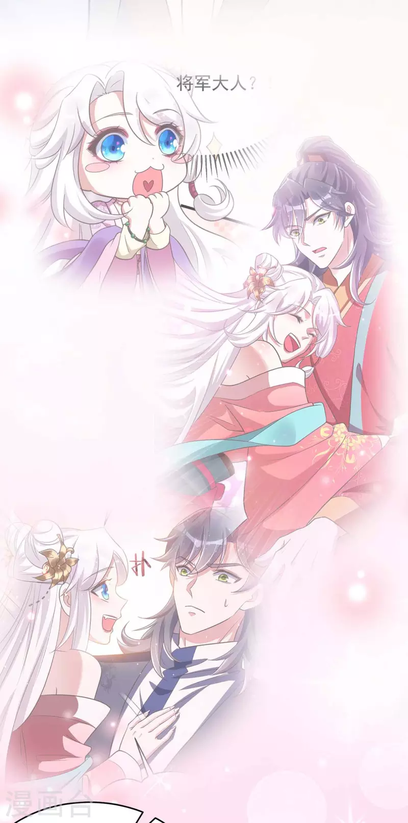 第52话 一个要求3