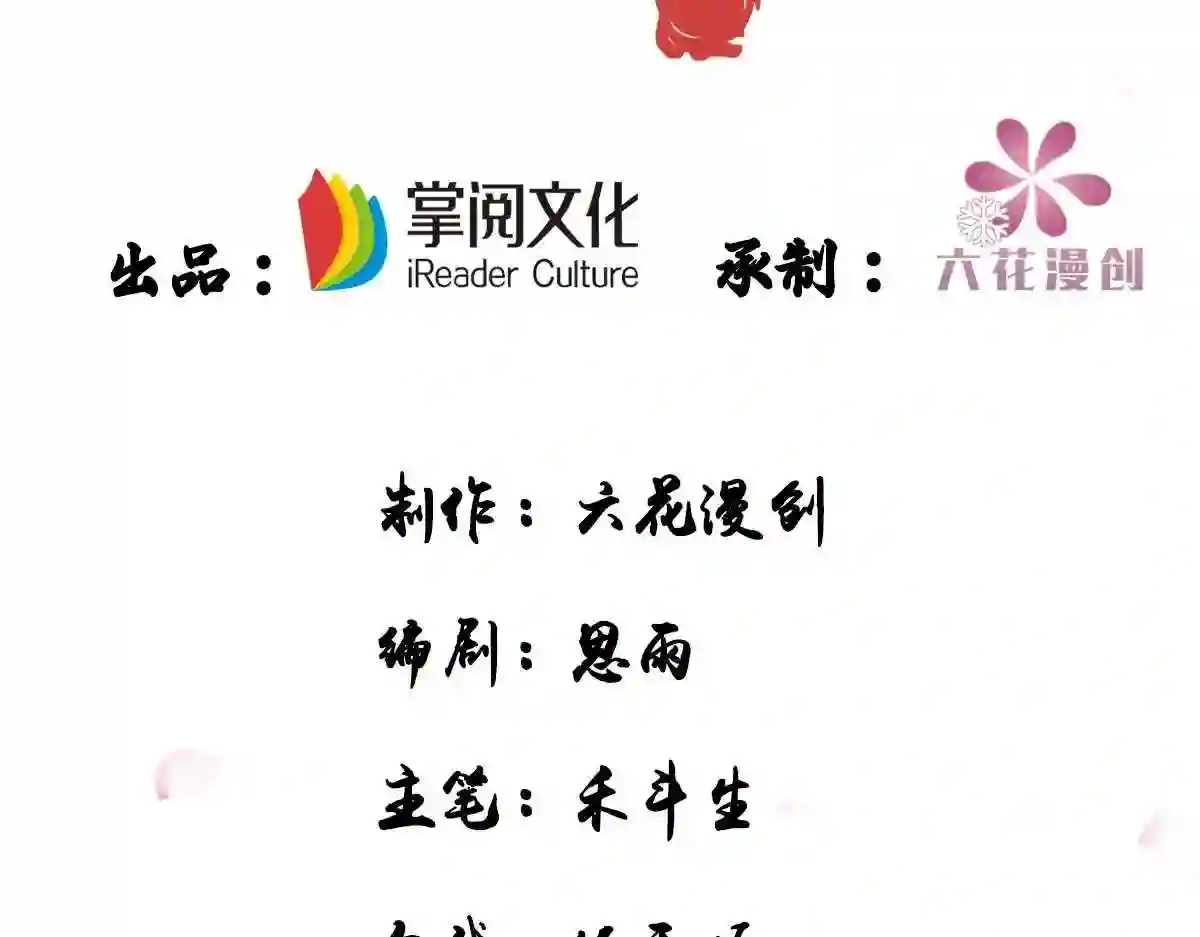 第127话 毒女的传言1