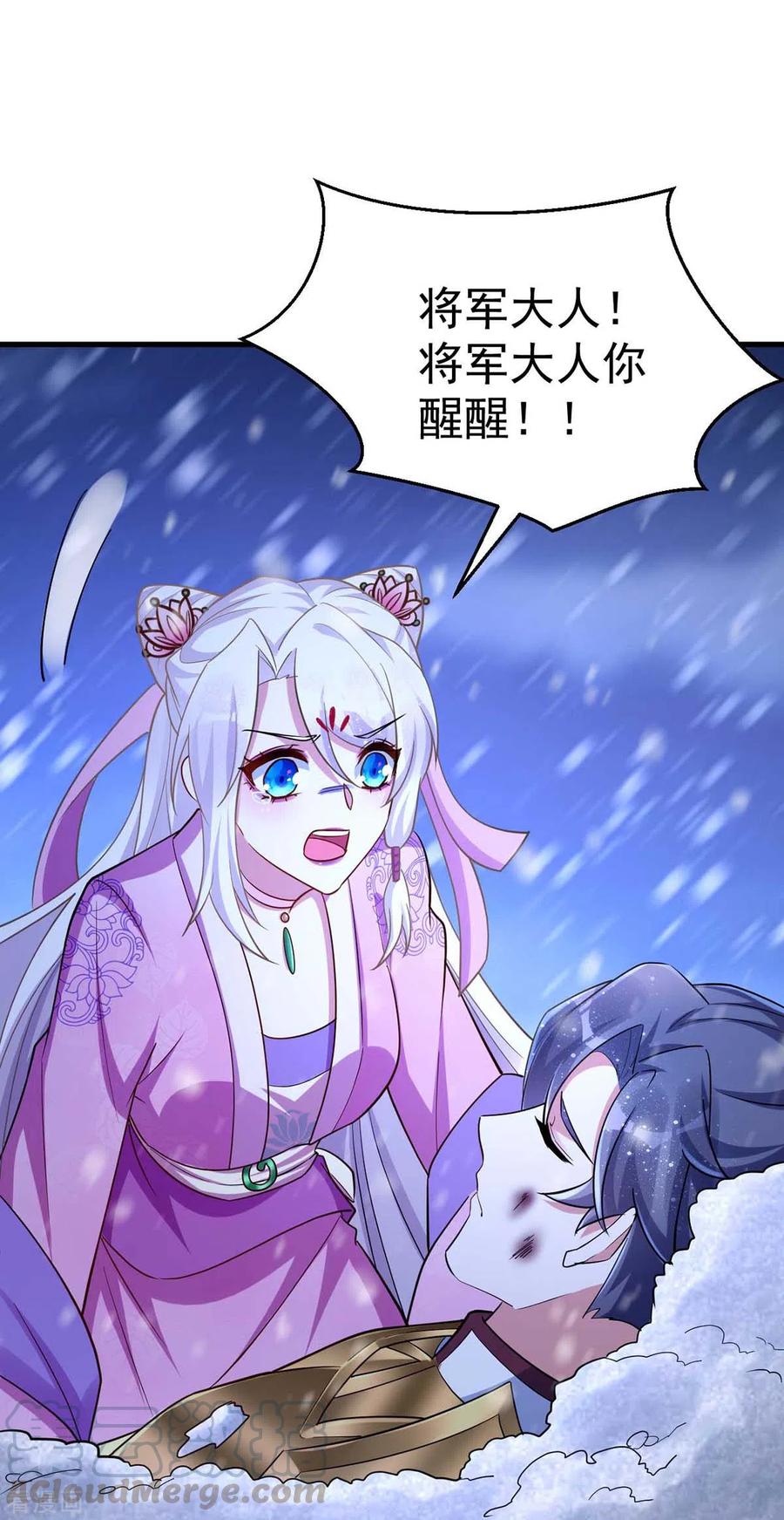 第40话 有救了0