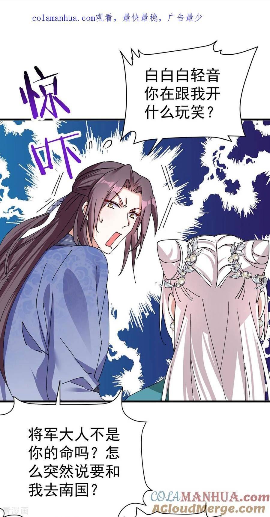 第192话 带我走吧0