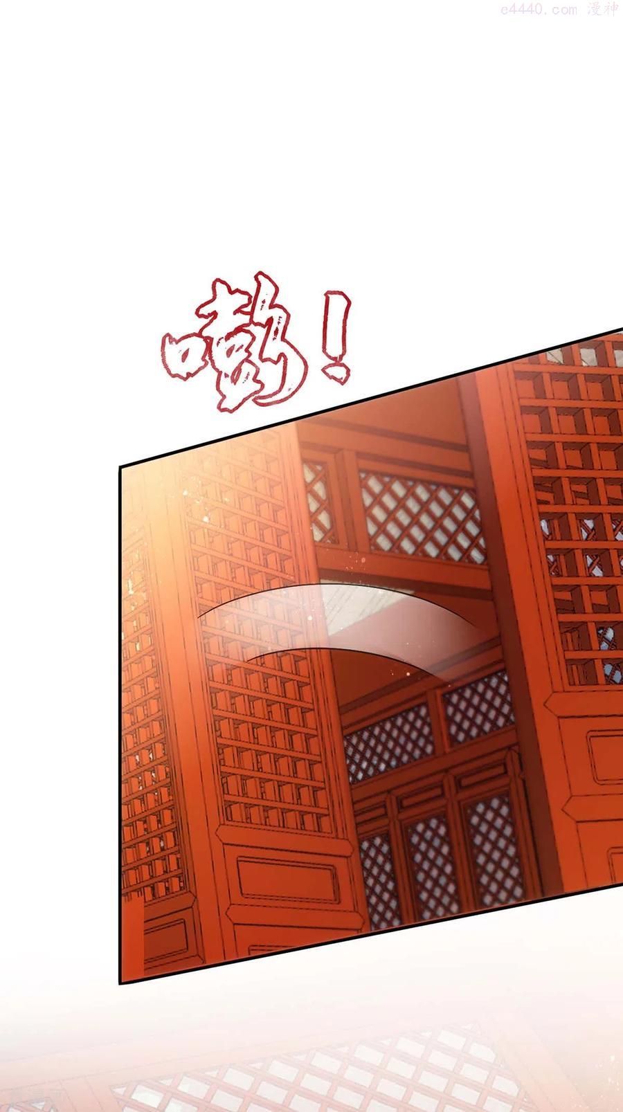 第96话 密谋3