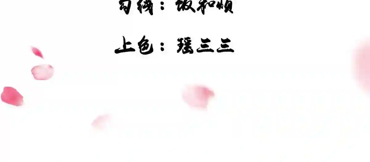 第127话 毒女的传言2