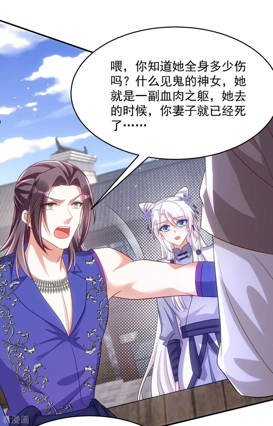 第124话 晕倒1