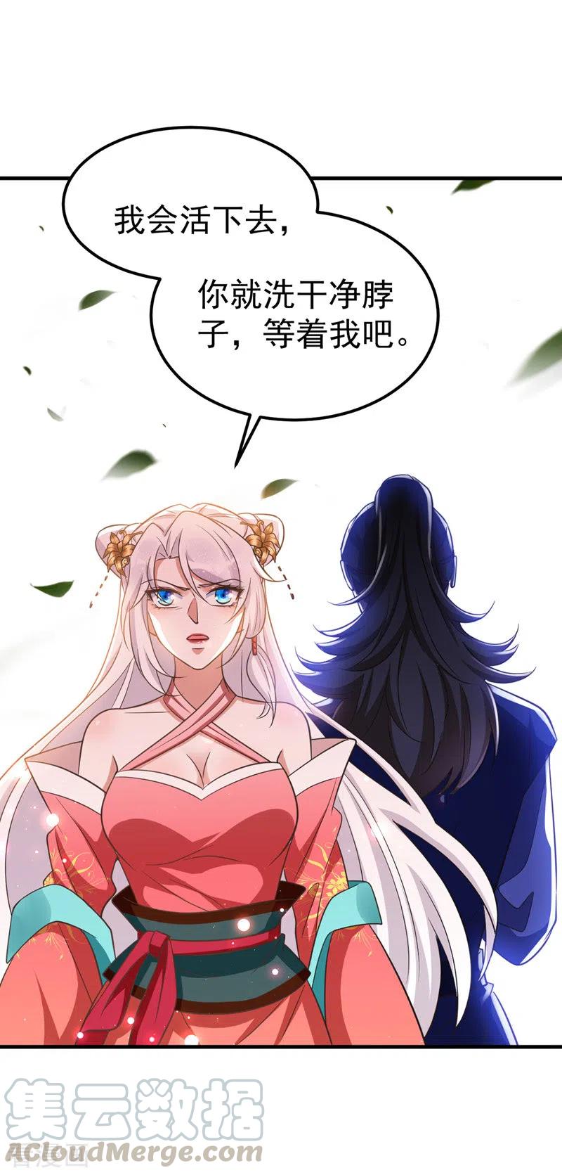 第19话 服毒3
