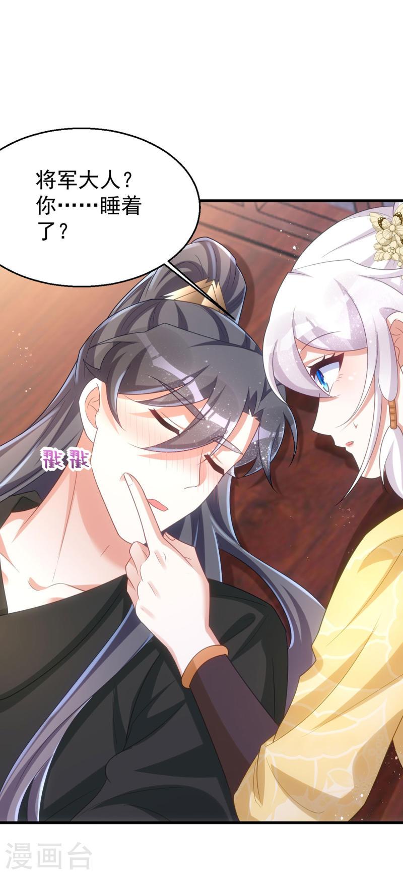 第166话 落荒而逃1