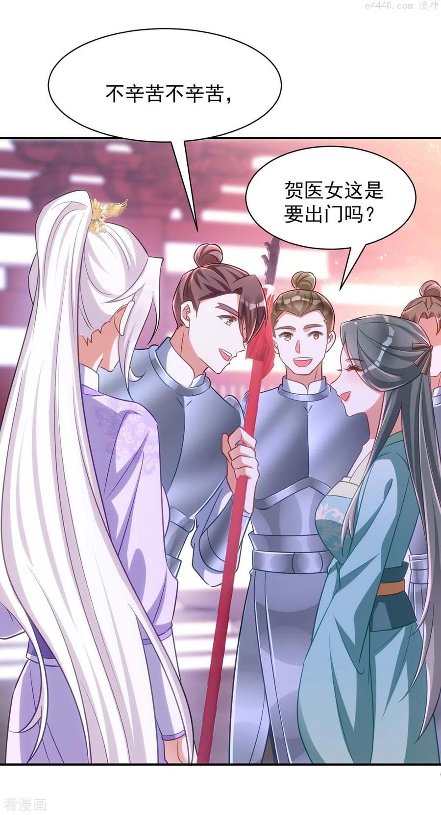 第69话 区别对待1