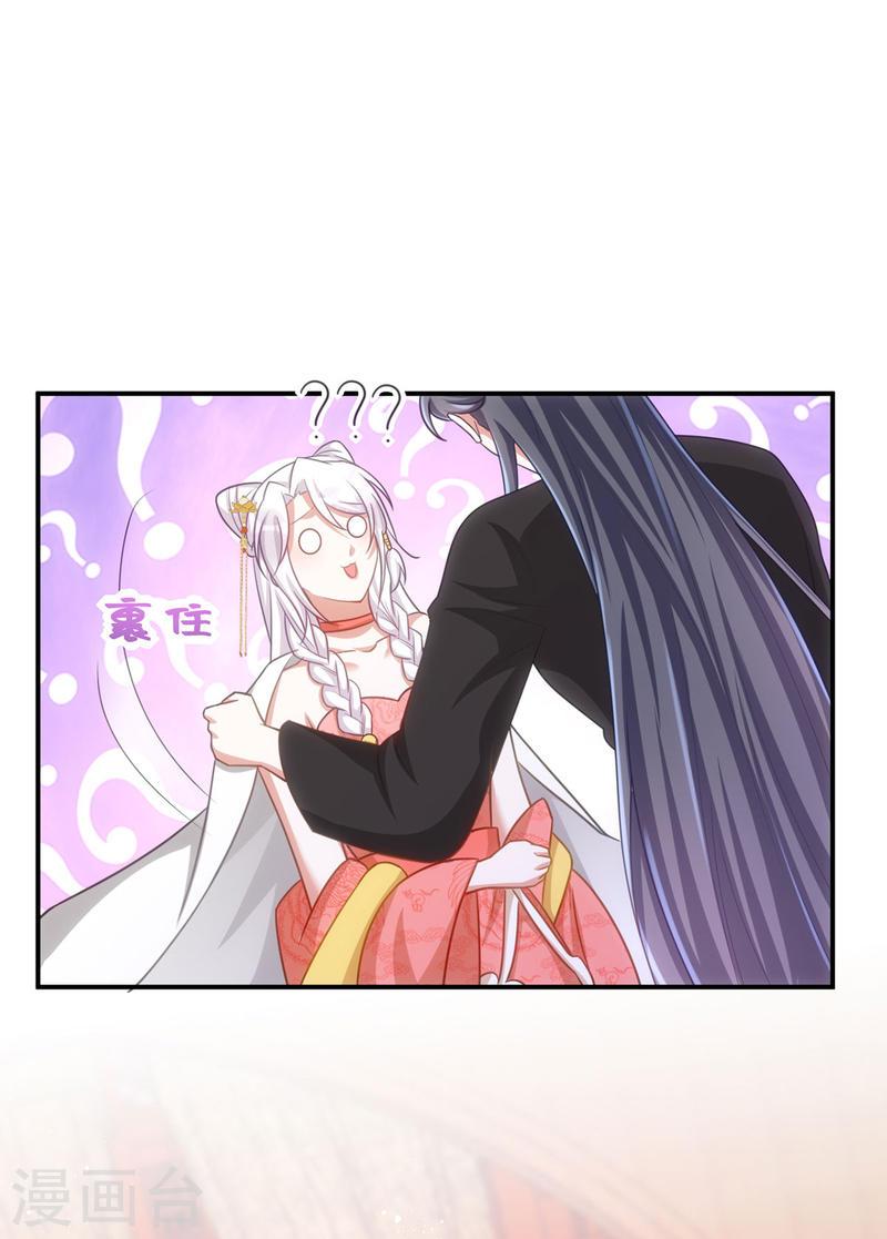 第151话 白钦被囚2
