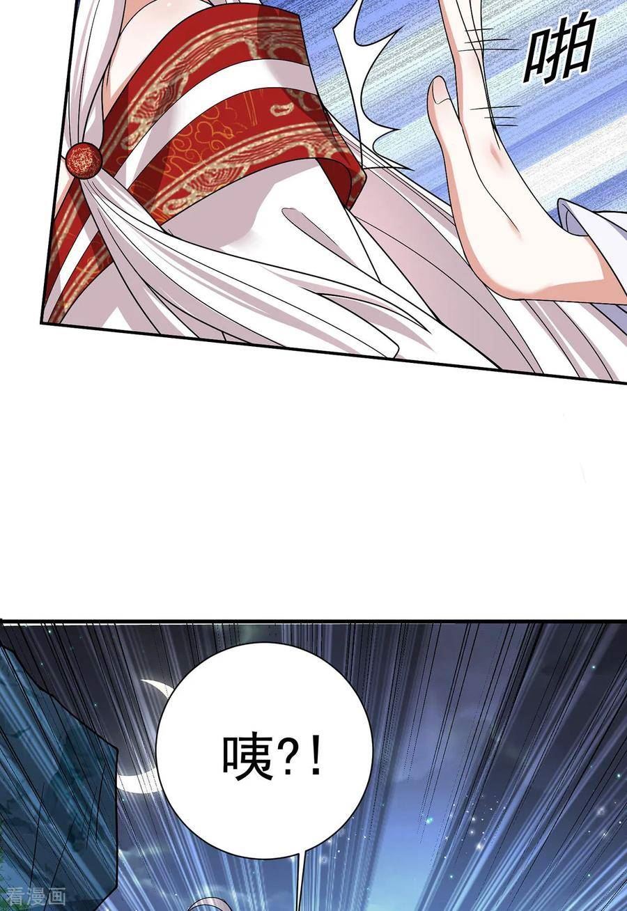 第181话 惩罚3