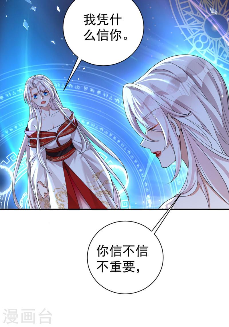 第186话 楚云锦3