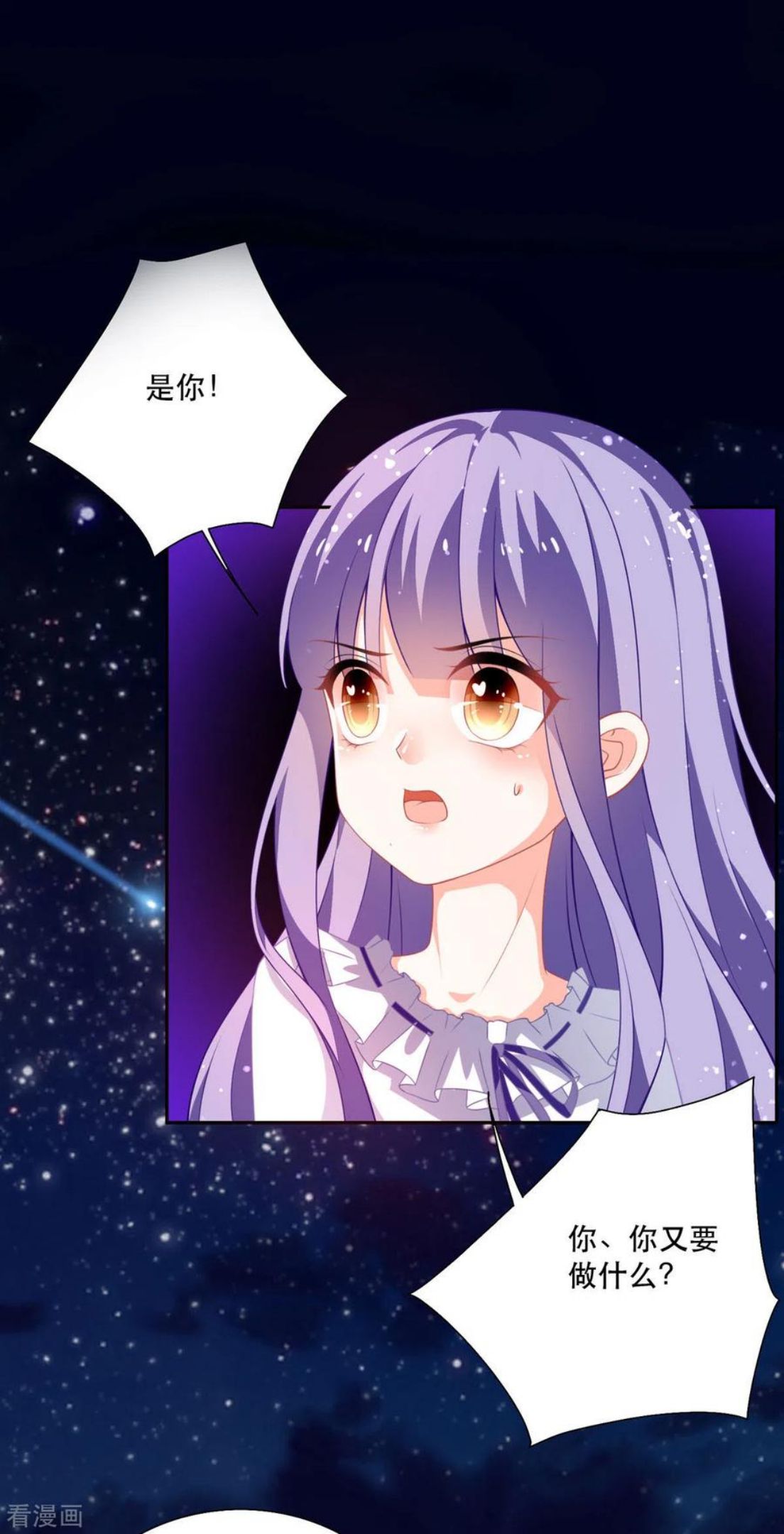 第20话 是我自愿离开的3