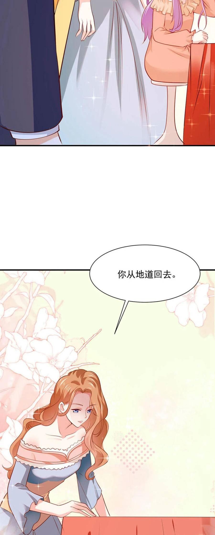 第53话 与哥哥重逢3