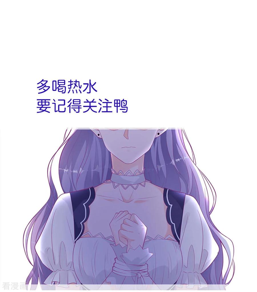第16话 我变大了2
