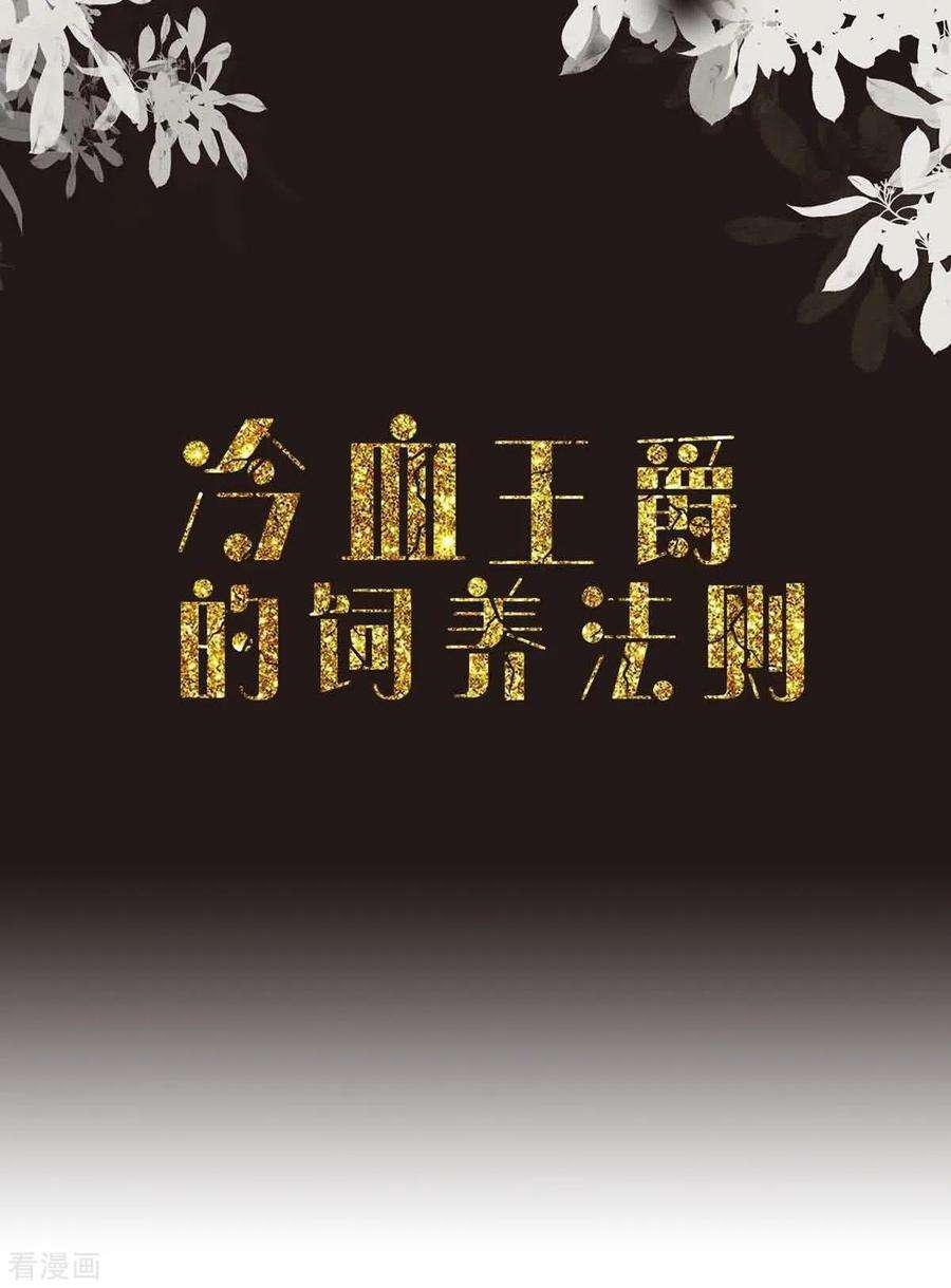 第35话 变回去了1