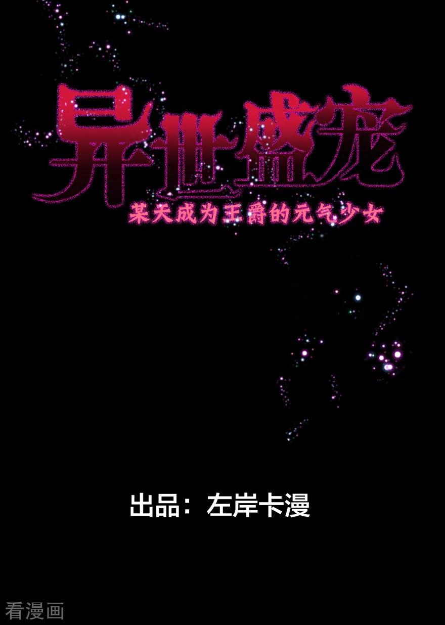 第1话 我要活下去1
