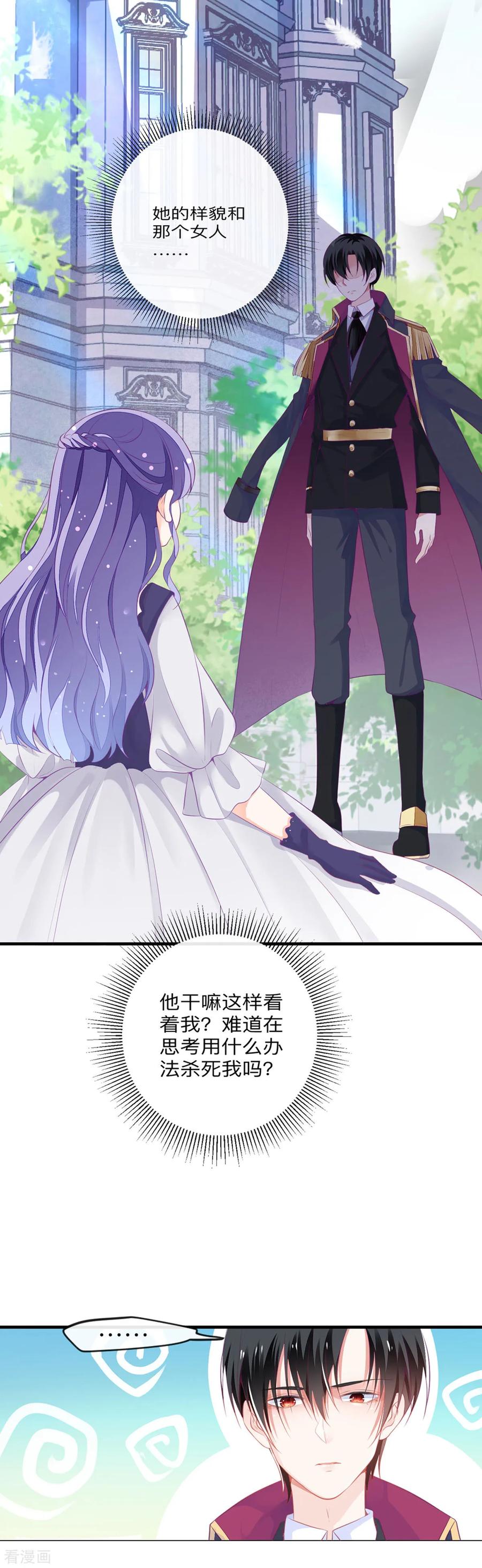 第3话 从今天开始2