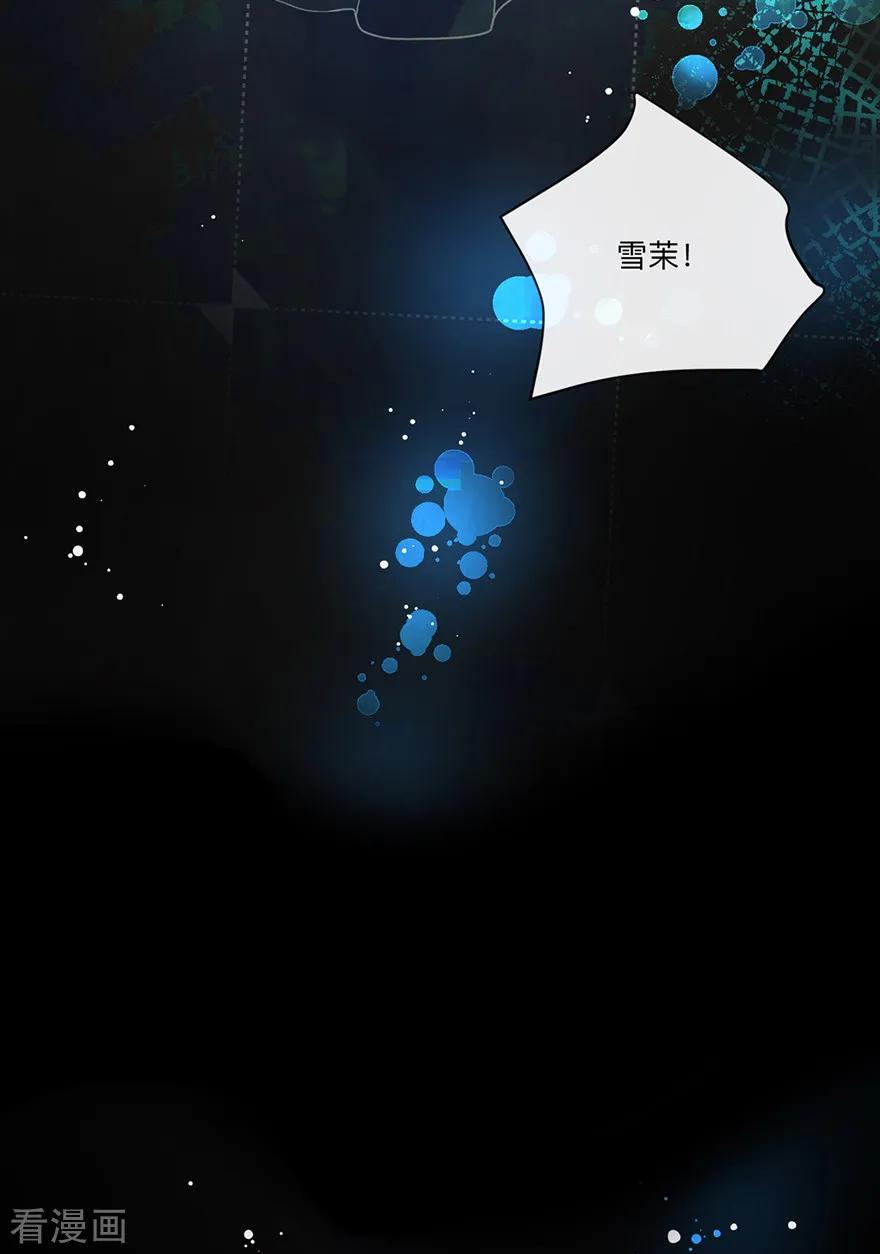 第1话 我要活下去2