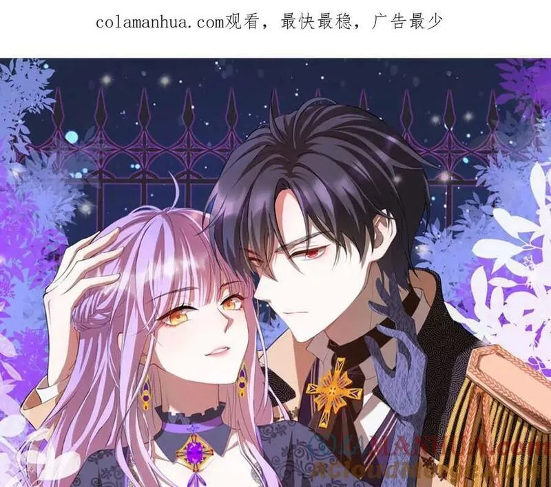 第64话 赛马场0
