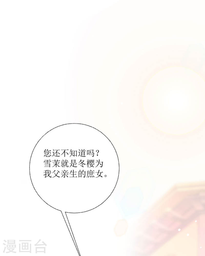 第29话 离我远点0