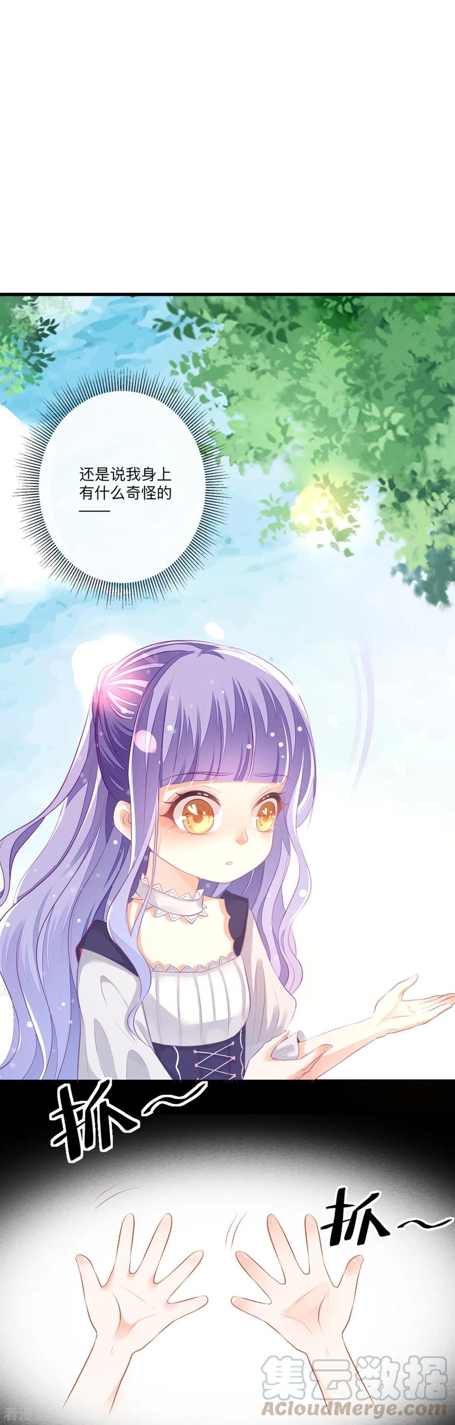 第3话 从今天开始3