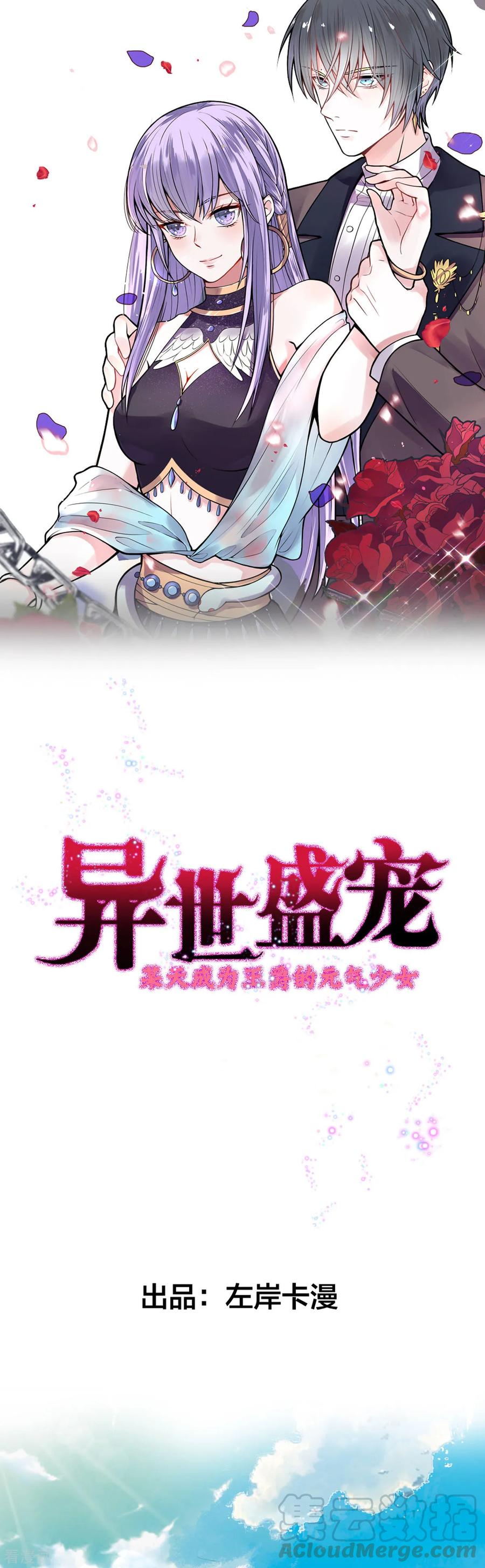 第3话 从今天开始0
