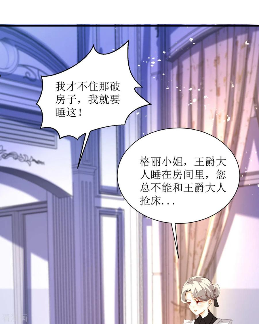 第24话 莫非是故人？4
