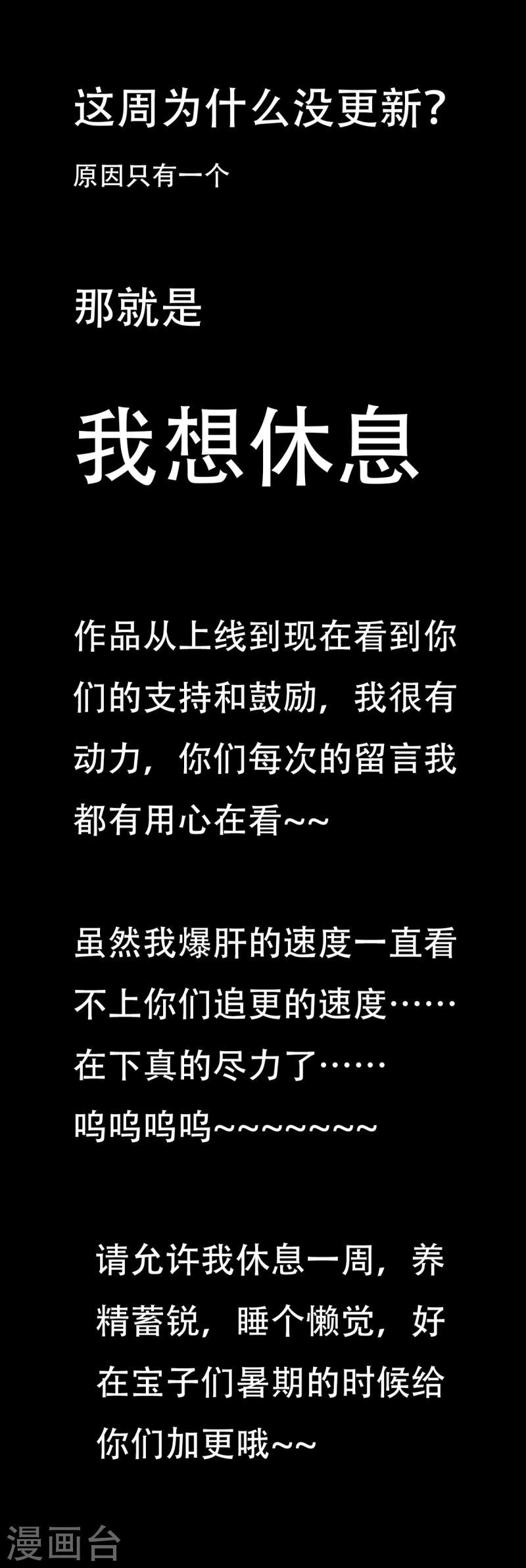 请假条_(:з」∠)_0