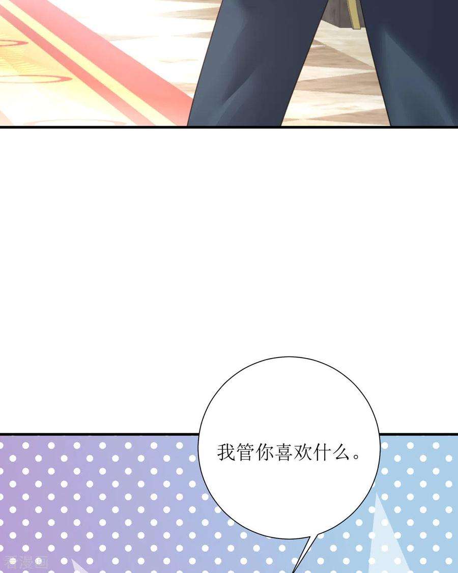 第35话 变回去了4