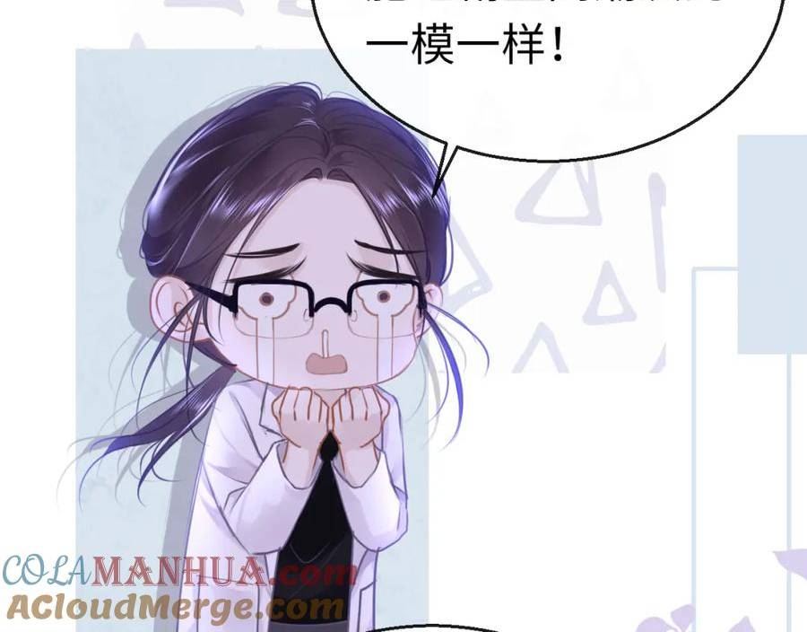 第92话 重返游戏4