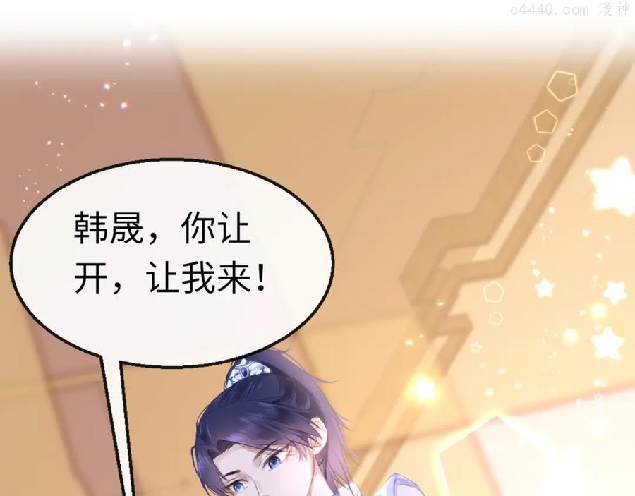 第14话 旧伤复发0