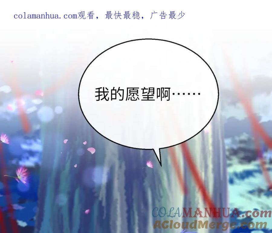 第90话 链接成功0