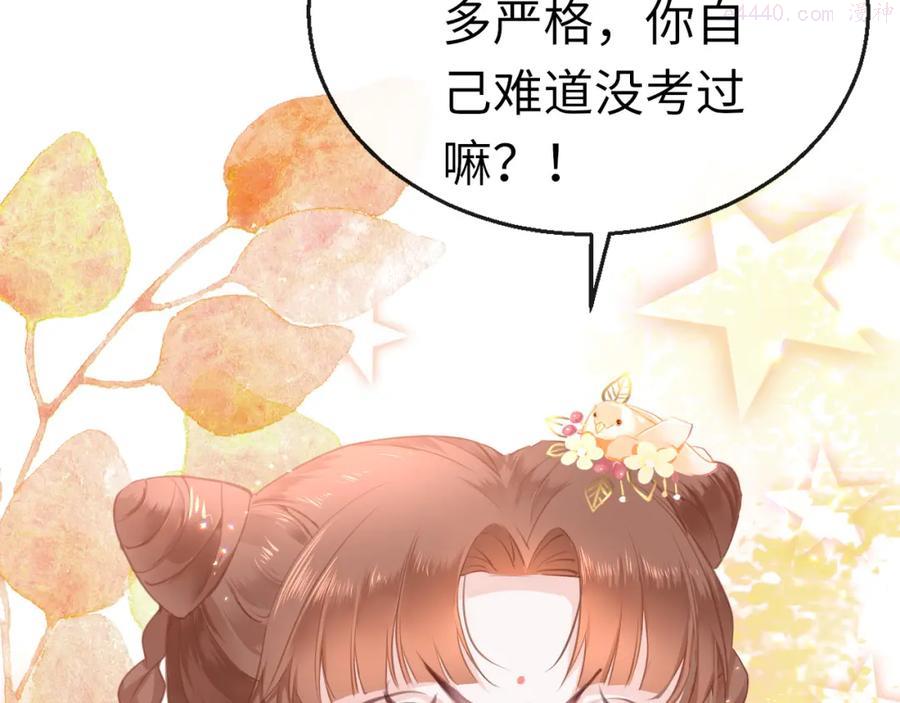 第14话 旧伤复发4