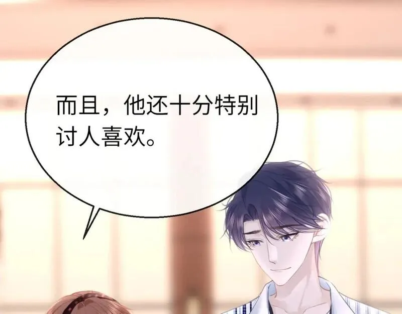 第111话 三年之约0