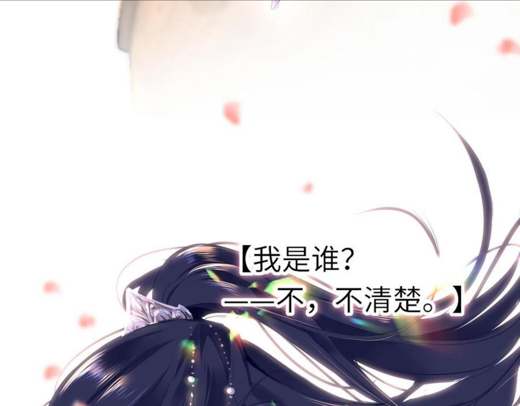 第33话 再次相遇2
