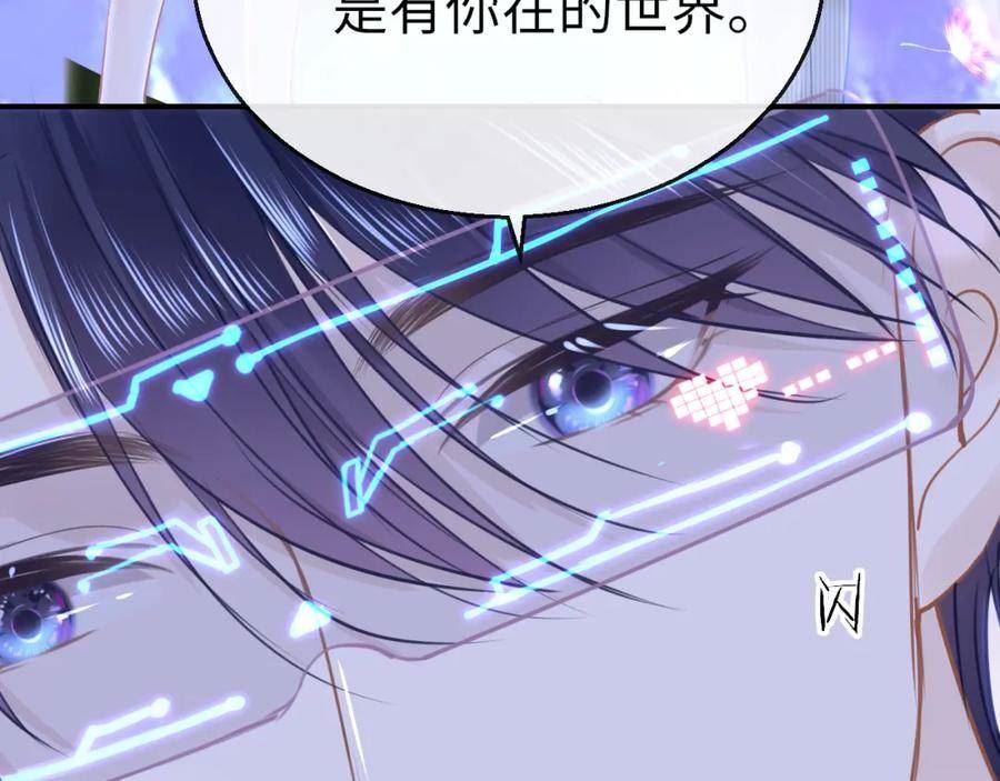 第90话 链接成功3