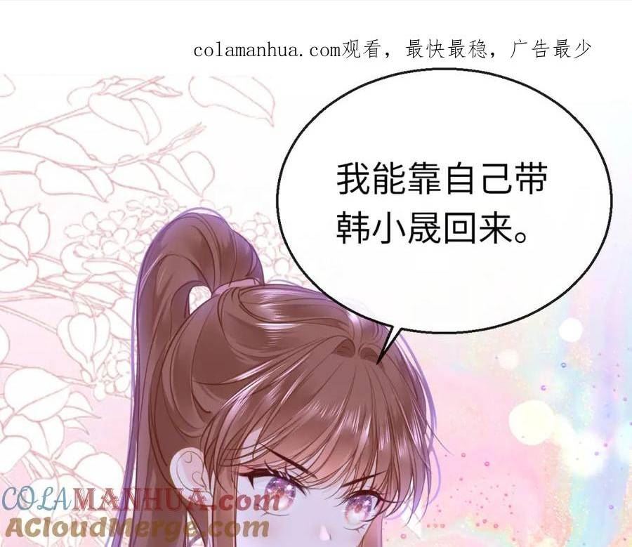 第92话 重返游戏0
