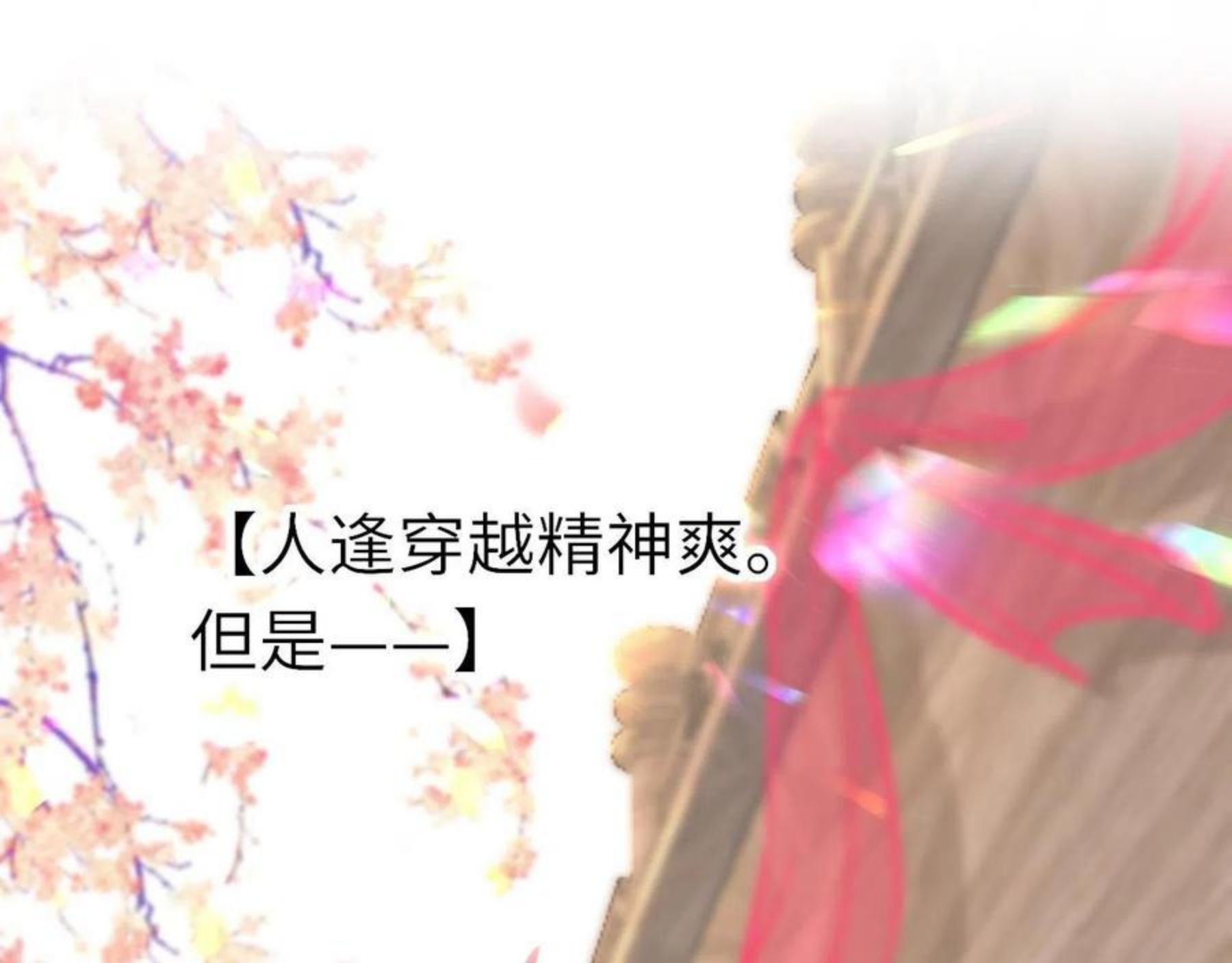 第33话 再次相遇0