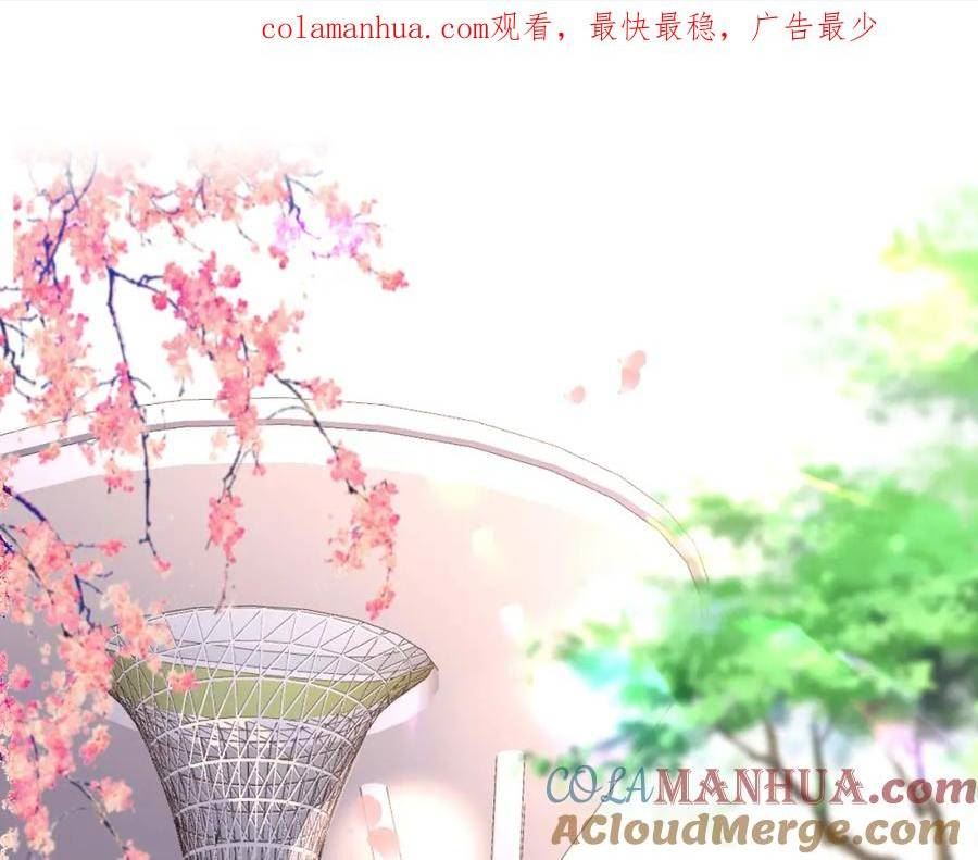 只有恋爱才能防止黑化漫画,第89话 表白1图