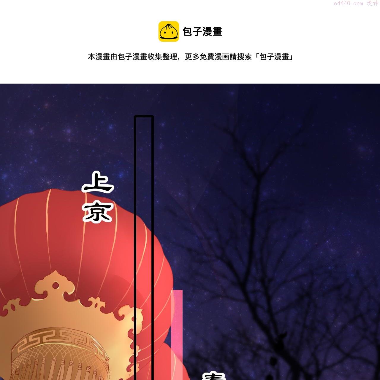 第72话 许愿0