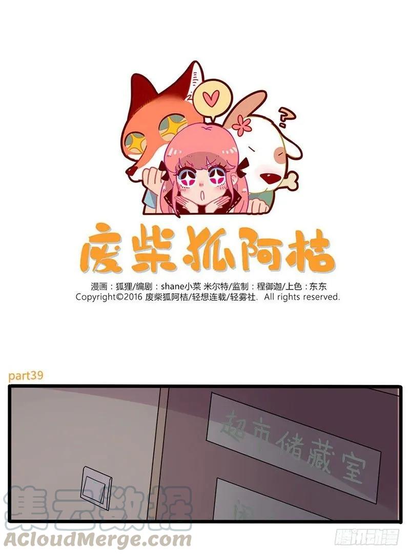 part390